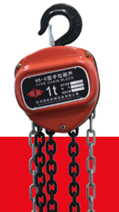 熱電廠設備檢修過程中手拉葫蘆的使用優勢